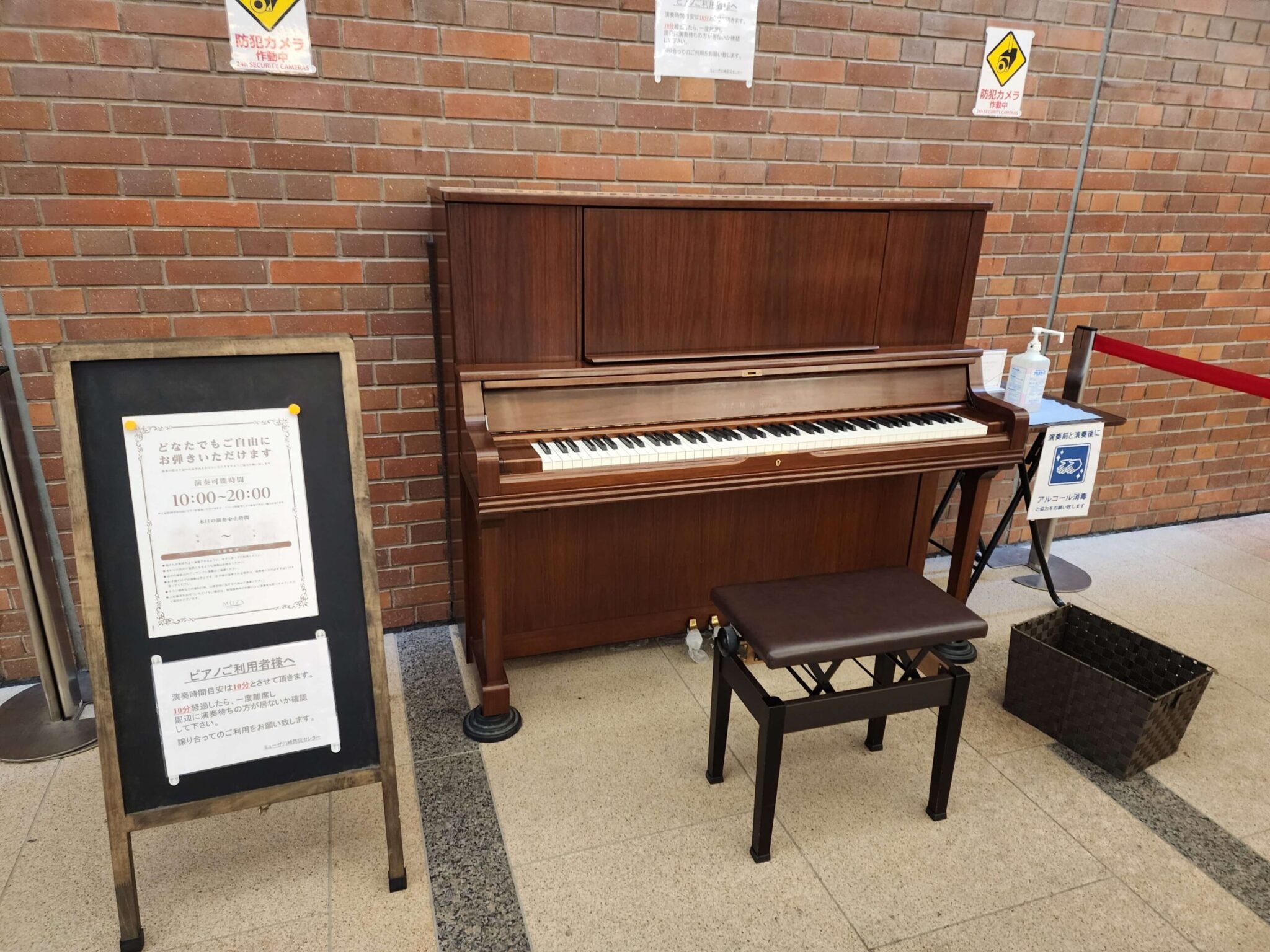 【神奈川県川崎市】ミューザ川崎シンフォニーホールさんにあるストリートピアノ - Stopi-Japan.com♪