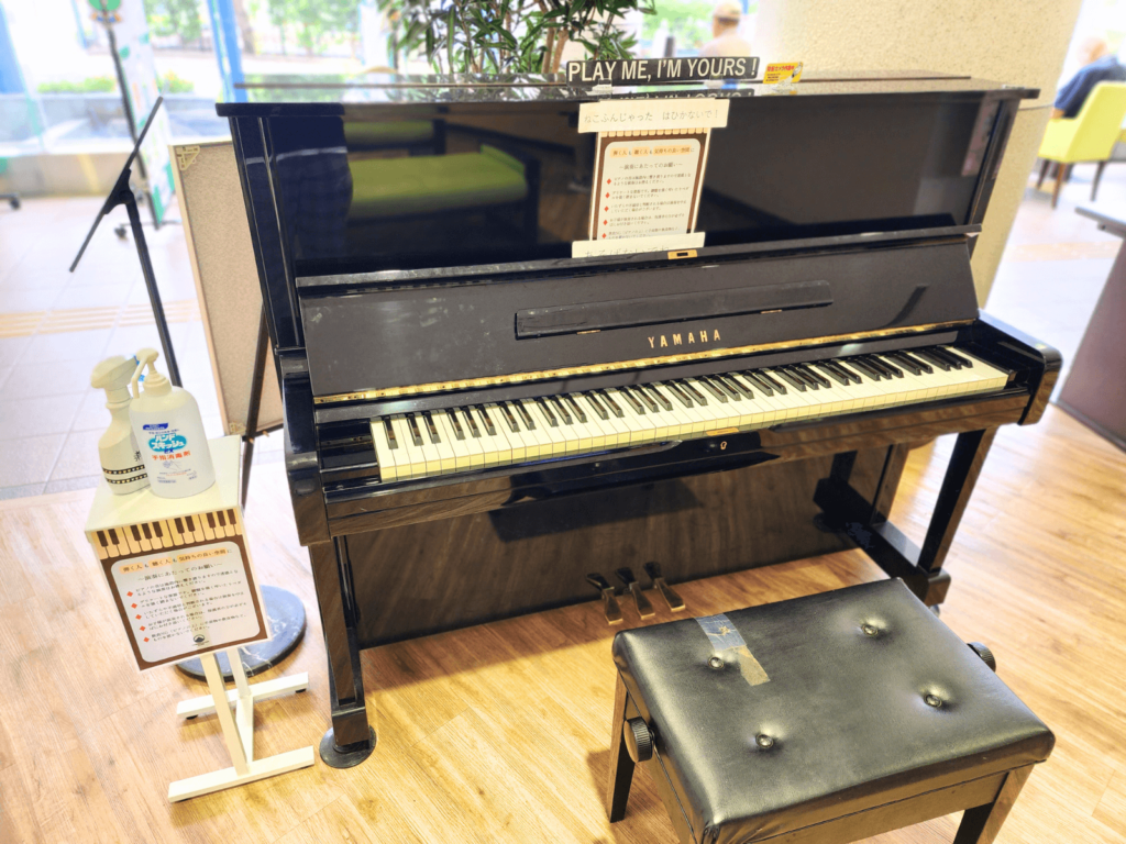 吉野川ハイウェイオアシスのピアノ