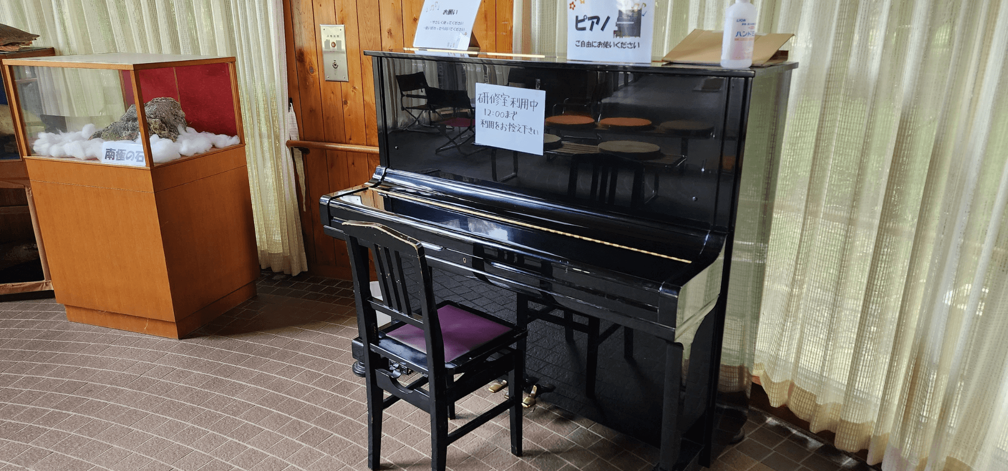 堀兼・上赤坂公園のストリートピアノ