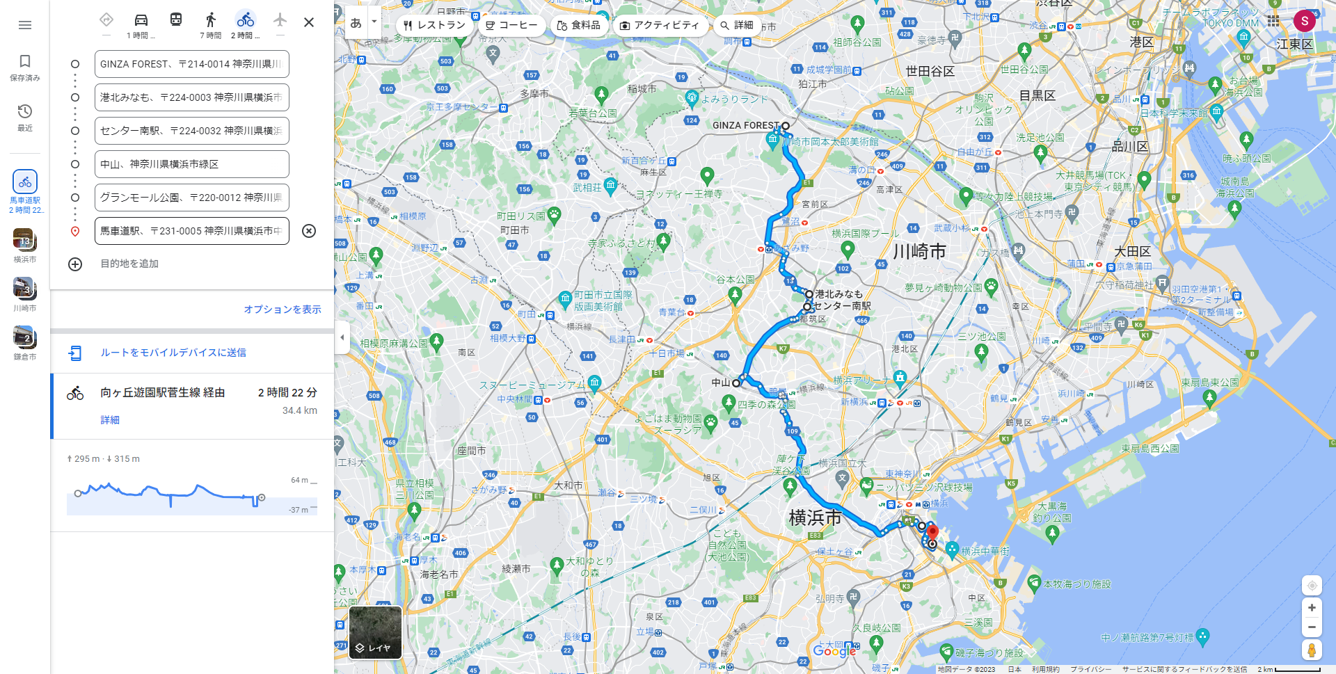 自転車でストリートピアノ巡り4 in 神奈川♪→Ginza Forest → グランモール公園 - Stopi-Japan.com♪