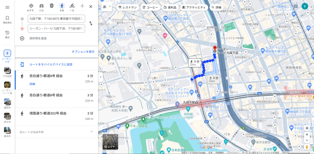 九段下駅からのマップ