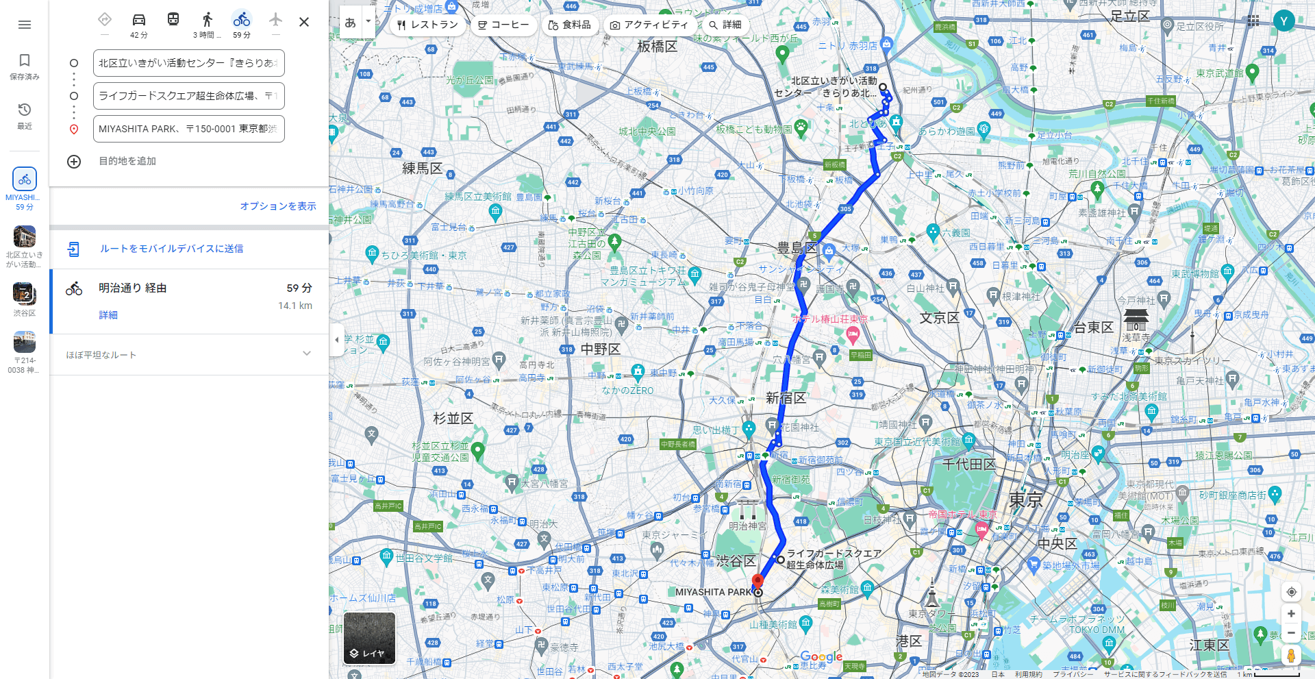 自転車でストリートピアノ巡り7 in 東京♪→北区王子→ 渋谷ライフガードスクエア - Stopi-Japan.com♪