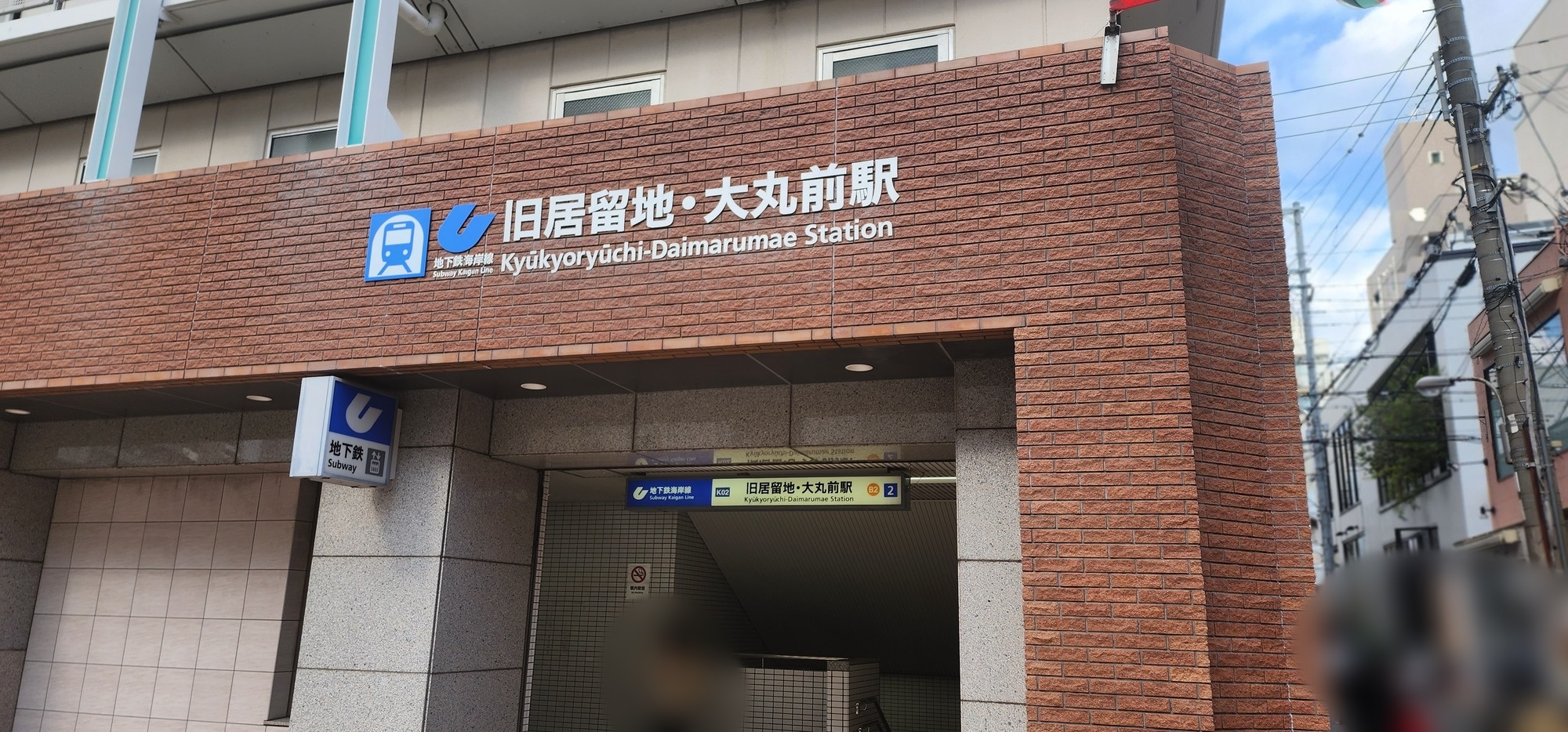 【兵庫県神戸市】地下鉄海岸線 旧居留地・大丸前駅 にあるストリートピアノ