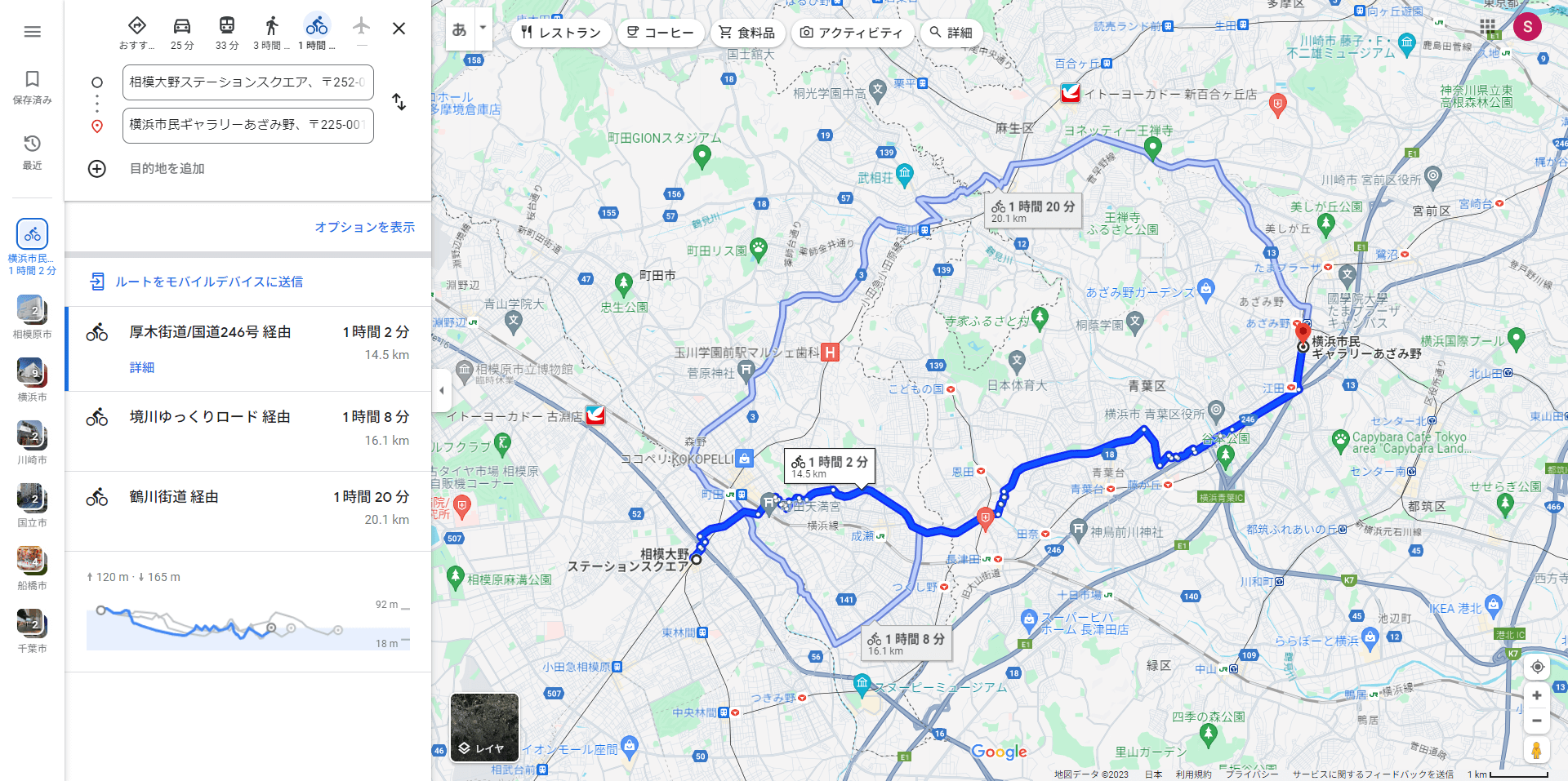 自転車でストリートピアノ巡り15 相模大野ステーションスクエア→横浜市民ギャラリーあざみ野 - Stopi-Japan.com♪