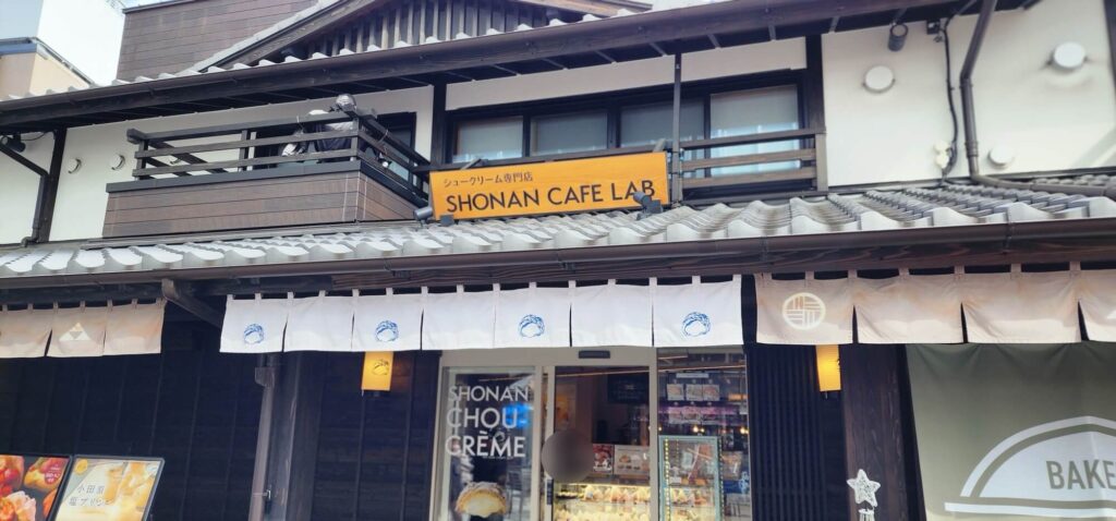 SHONAN CAFE LABの画像