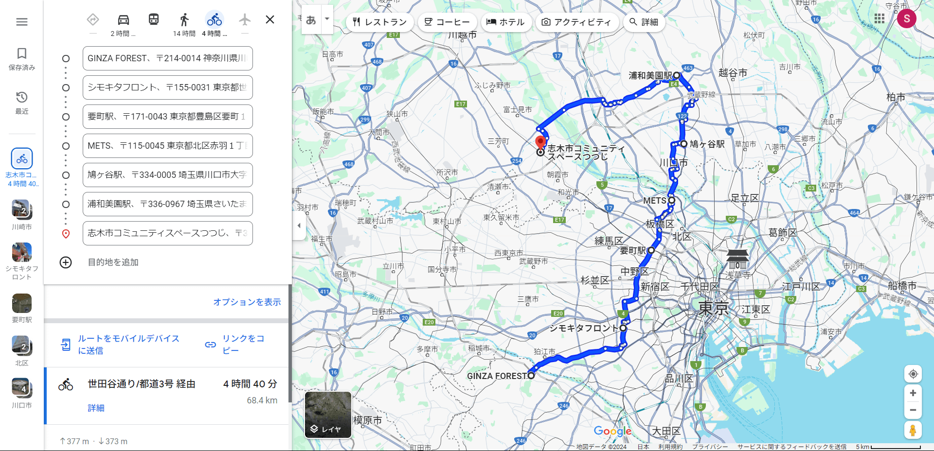 自転車でストリートピアノ巡り22 “美園ふれあいコンサート春”参加の旅 - Stopi-Japan.com♪