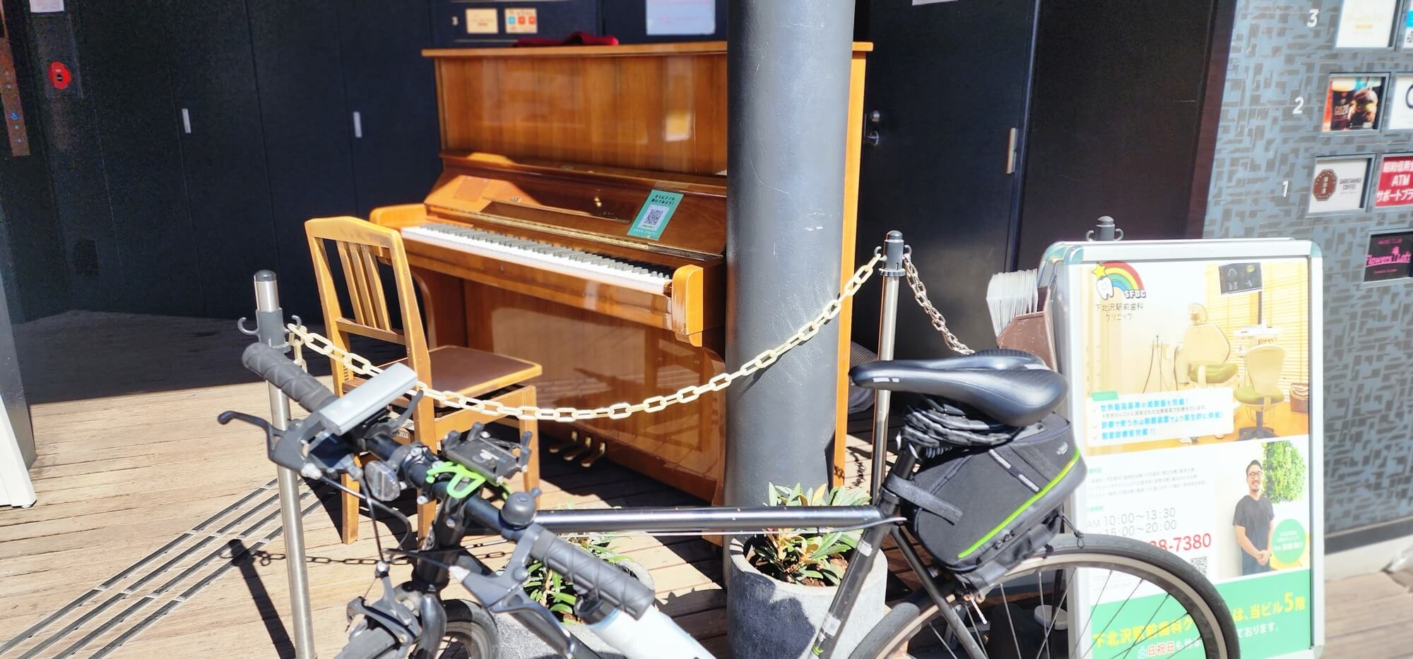 自転車でストリートピアノ巡り22 “美園ふれあいコンサート春”参加の旅 - Stopi-Japan.com♪