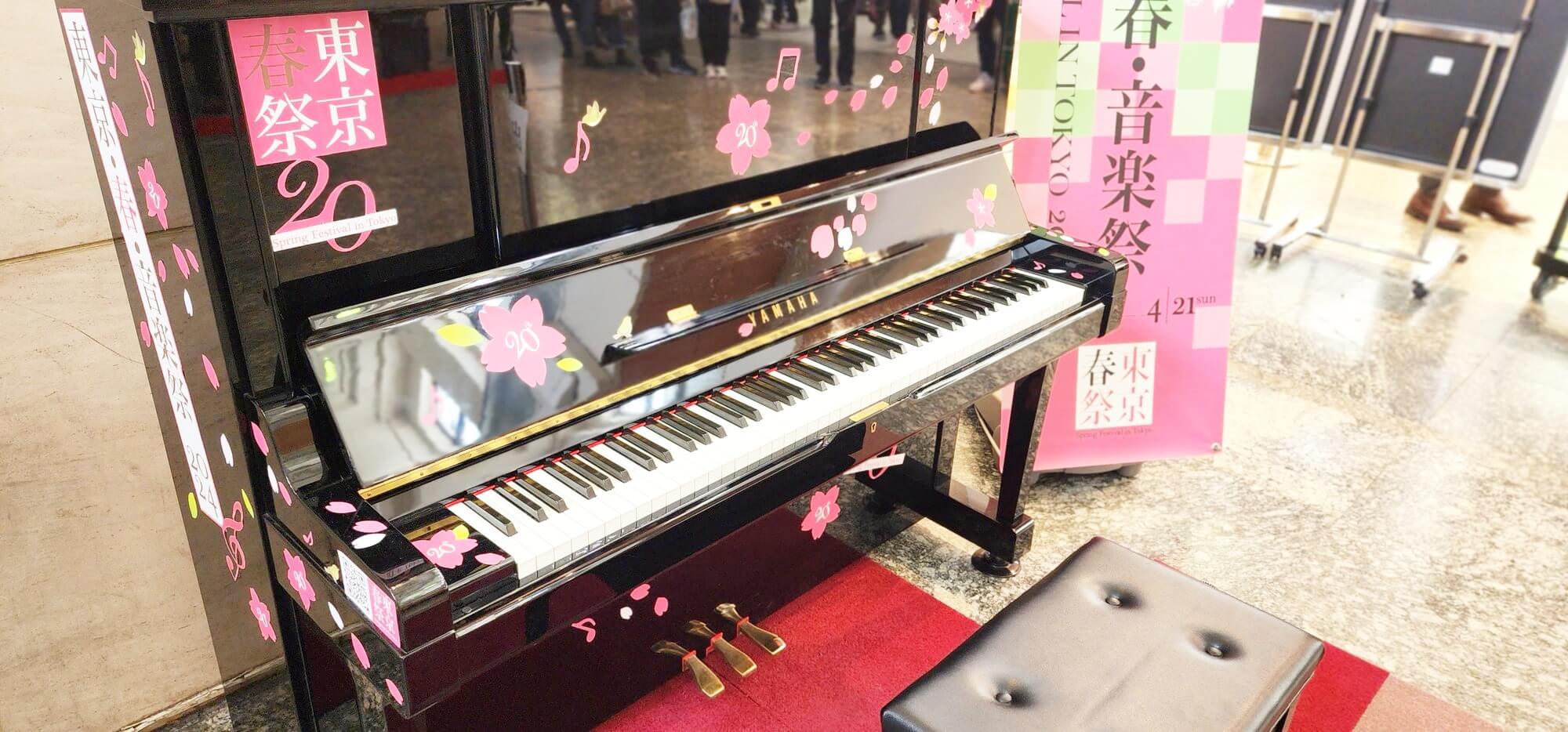 【東京都台東区】JR上野駅にあるストリートピアノ #駅ピアノ in UENO ※期間限定 - Stopi-Japan.com♪