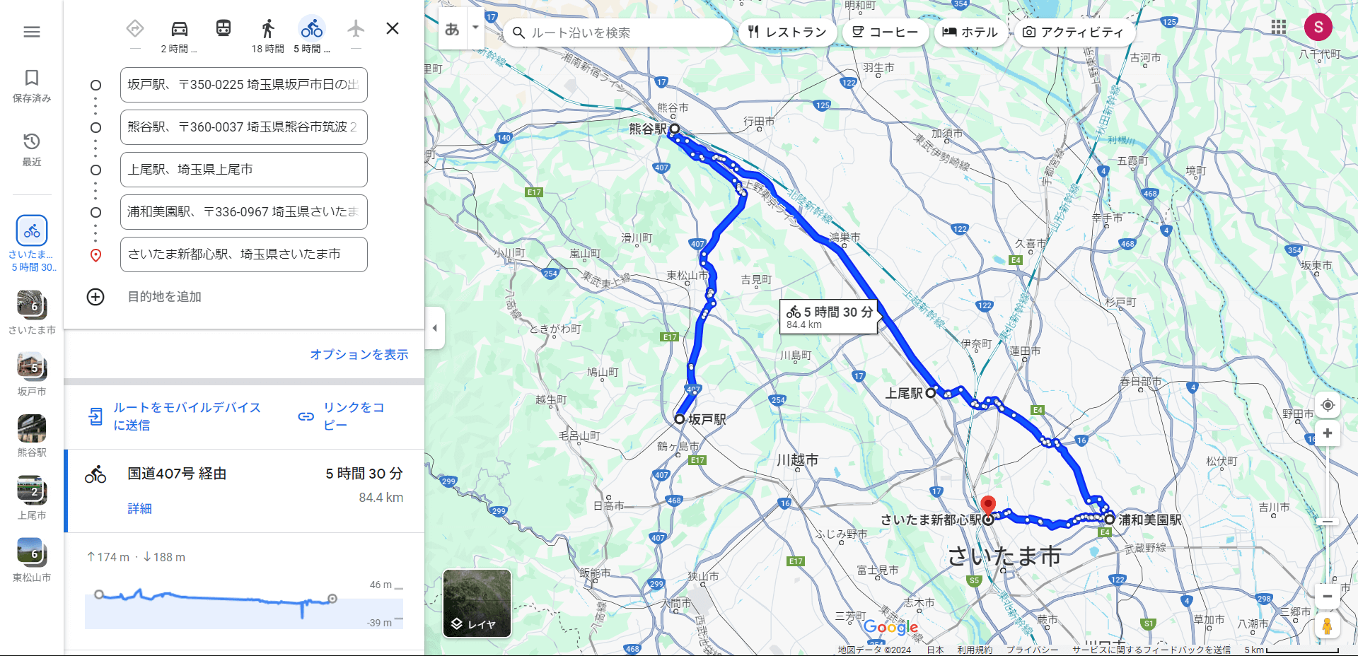 自転車でストリートピアノ巡り29埼玉ストピラリー2か所目向かう途中で帰還 - Stopi-Japan.com♪