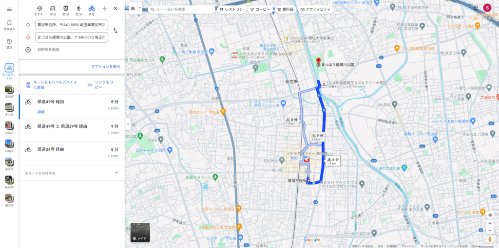 まつばら綾瀬川公園MAP