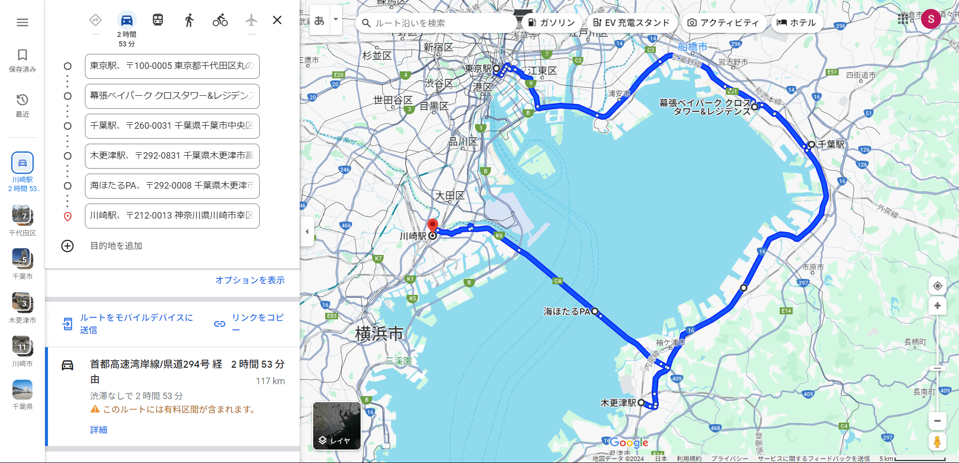 自転車でストリートピアノ巡り31輪行デビュー！東京から千葉市内巡って海ほたるそして川崎へ - Stopi-Japan.com♪