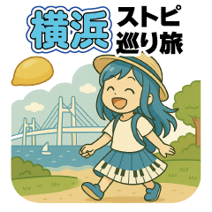 一押しスタンプ画像