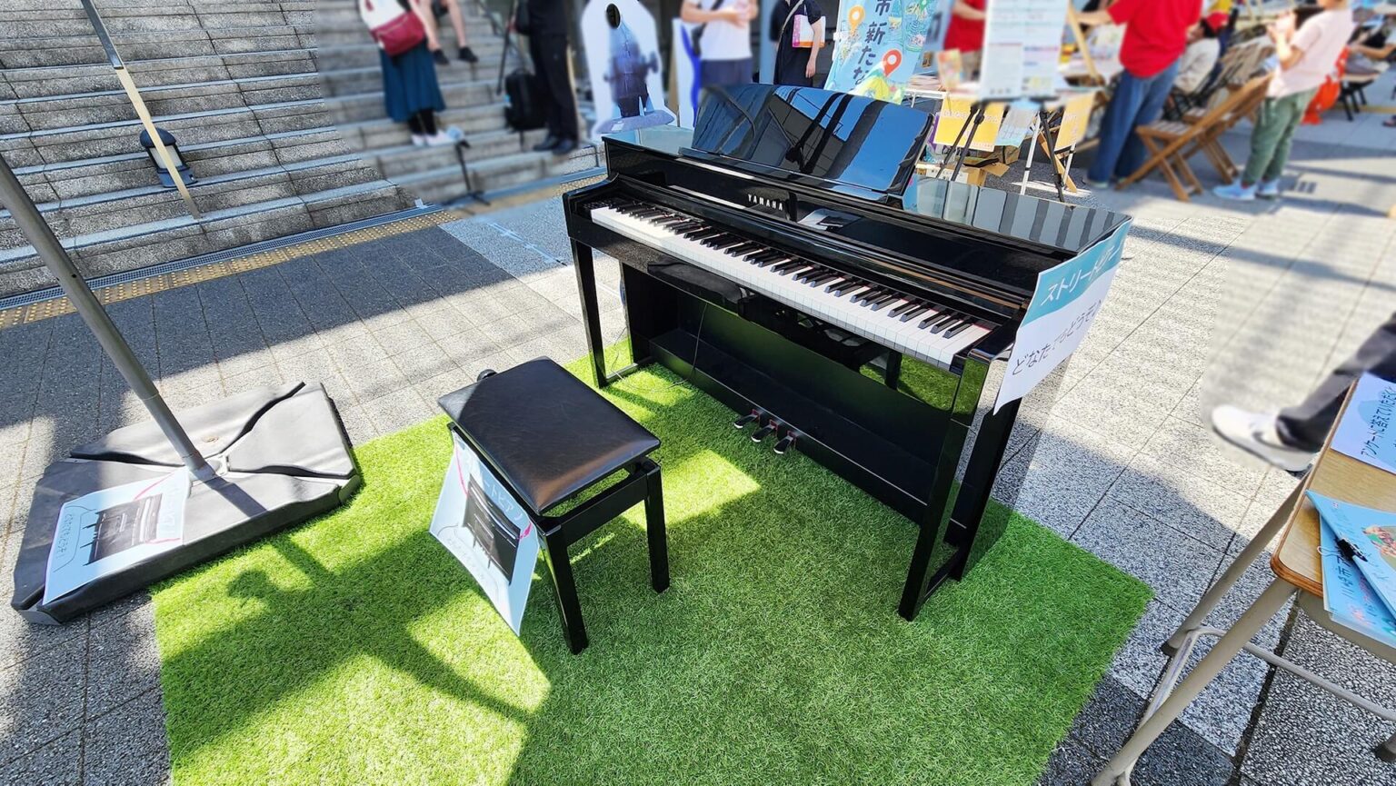 【神奈川県川崎市】川崎市アートセンターに登場したストリートピアノを弾いてきました。※期間限定 - Stopi-Japan.com♪